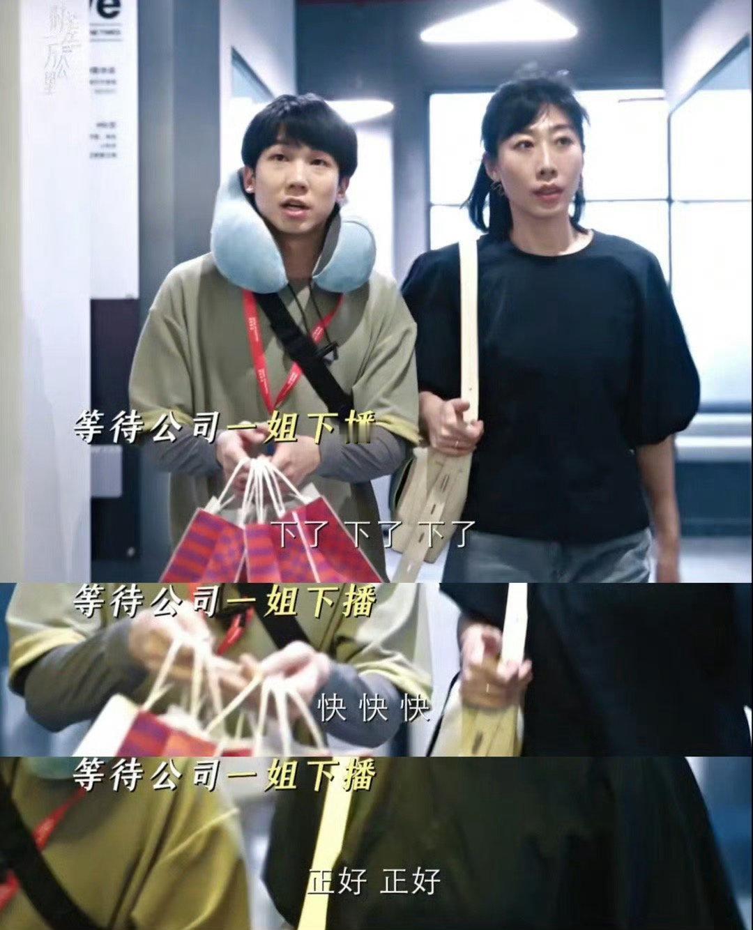 职场是这种会来事的人才能混得开好真诚啊！掐点送咖啡，像冬日炉火驱散工作寒意；穿同