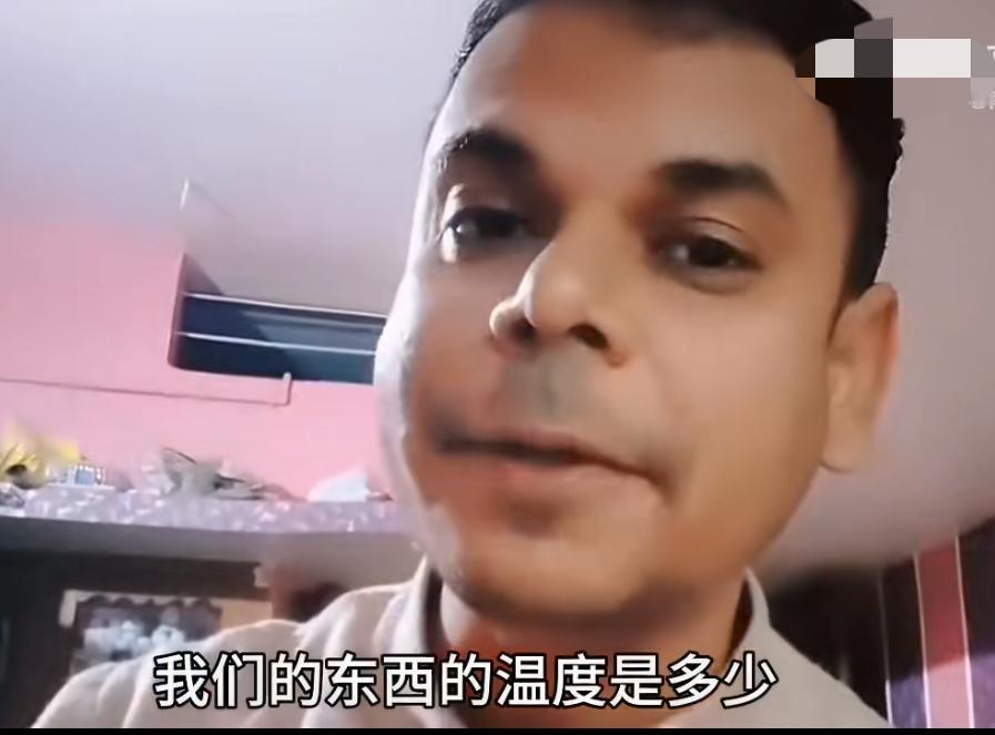 印度博主：你们用筷子怎么知道菜的温度，我们用手可以感受到，如果太烫了的话就不会吃