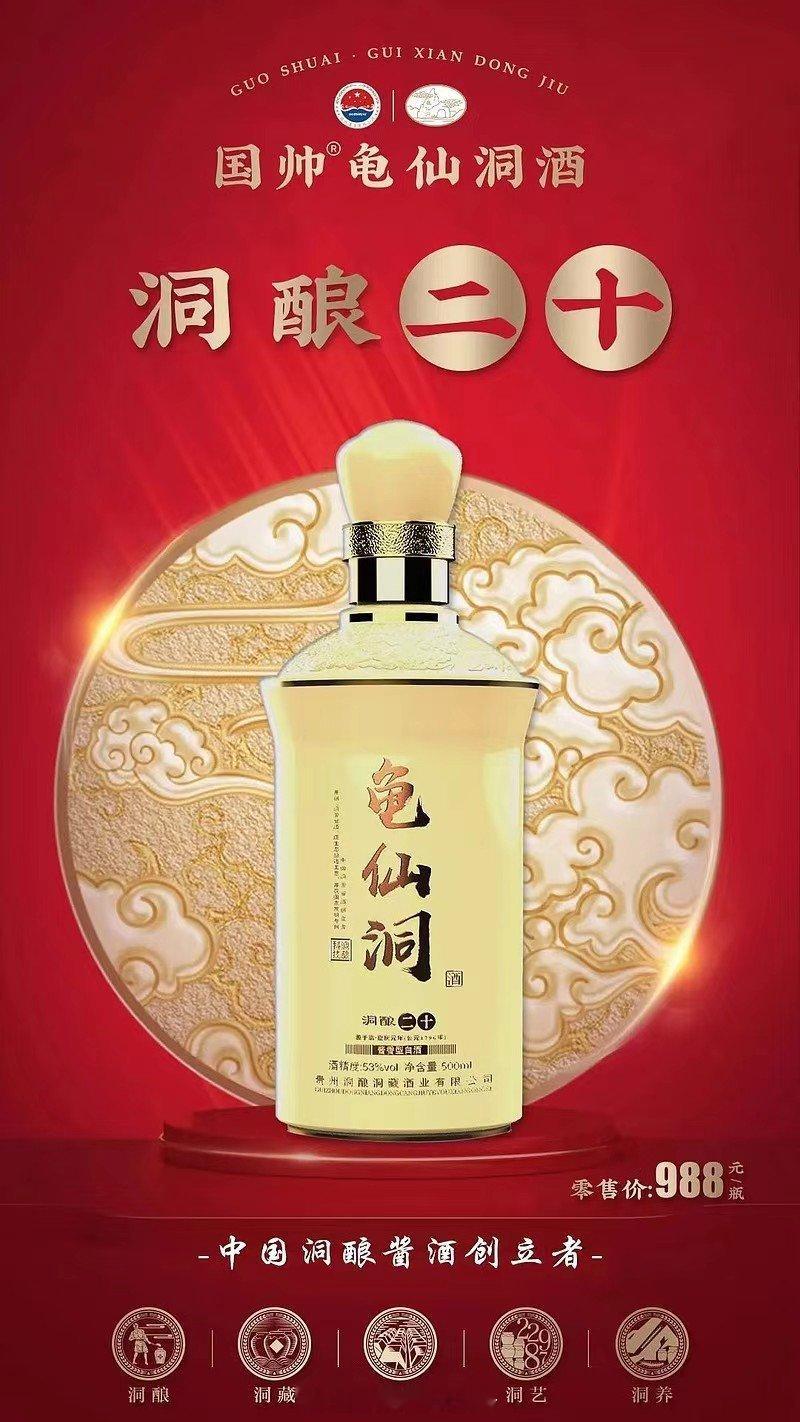 3月16日，2023中国名酒评选颁奖盛典在成都举行，云集众多新老名酒，堪称今年春