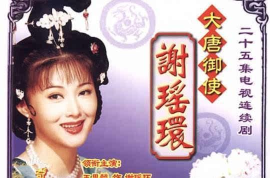 武则天唯一怕过的女人是谁？不是上官婉儿，而是这个鲜为人知的“女宰相”！
说到武则