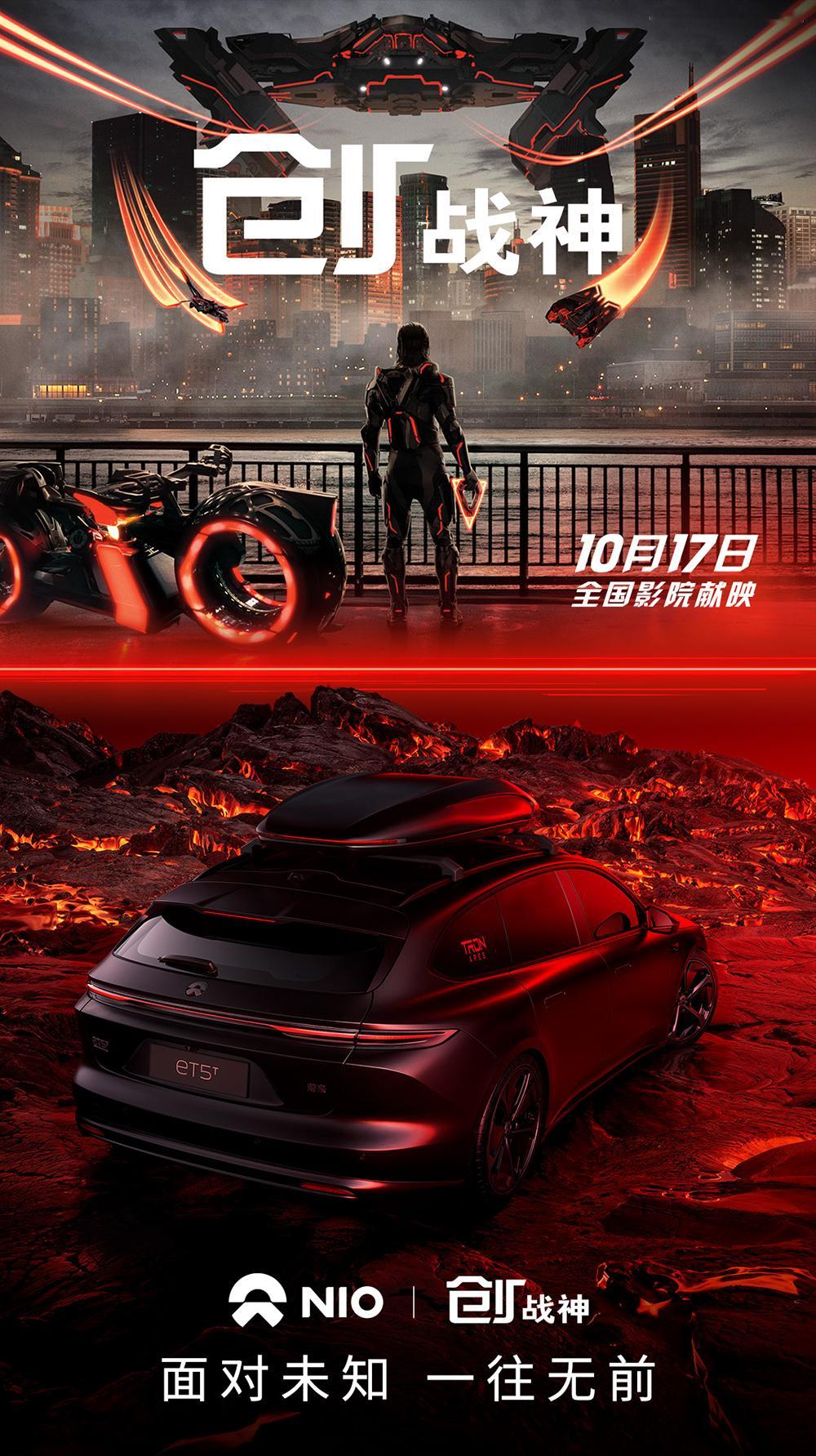 前几天拍地平线ET9的时候，演示天行悬架能力的视频，就多了《创 战神》的预告片。
