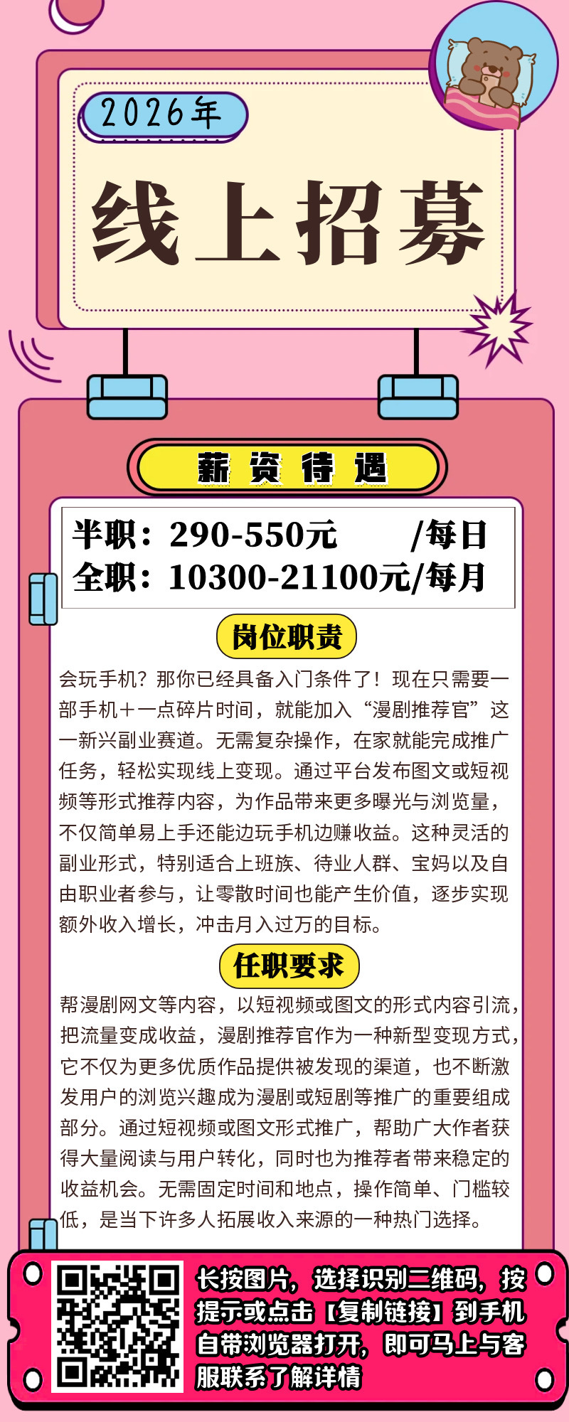 分享图片 ​​​