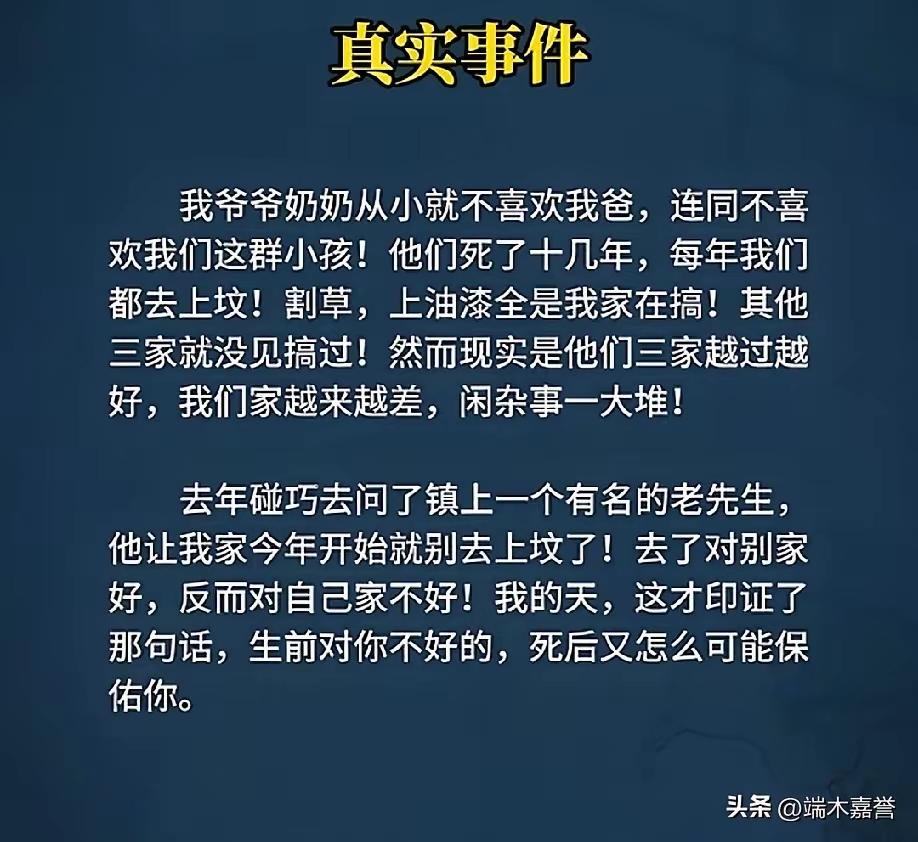 有些事真的说不好，我觉得反正有句话说的好，人善被人欺，马善被人骑[灵光一闪]