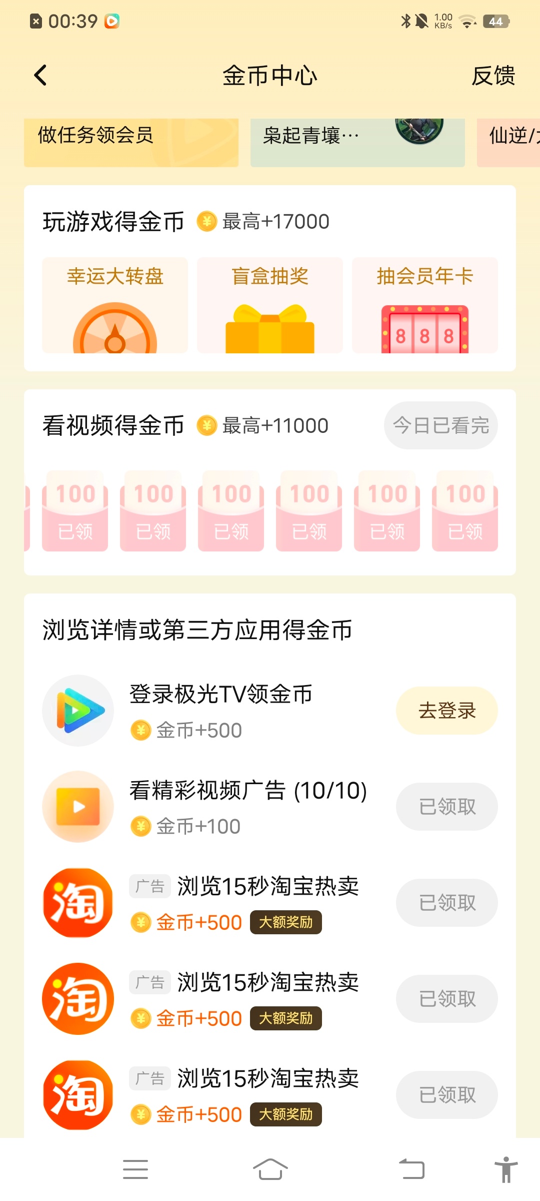 鞠婧祎鞠婧祎阿黛 8.21🪙  专栏 · 攒金币