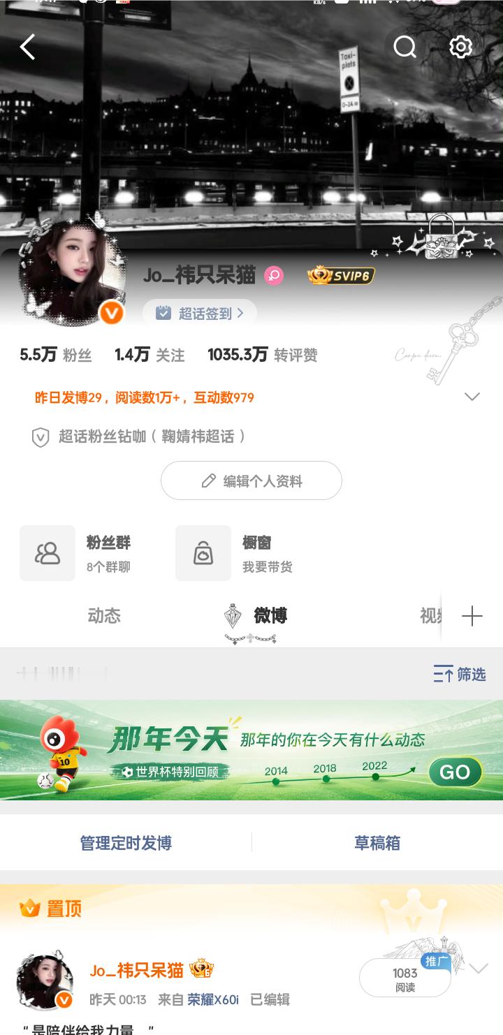 来互动 