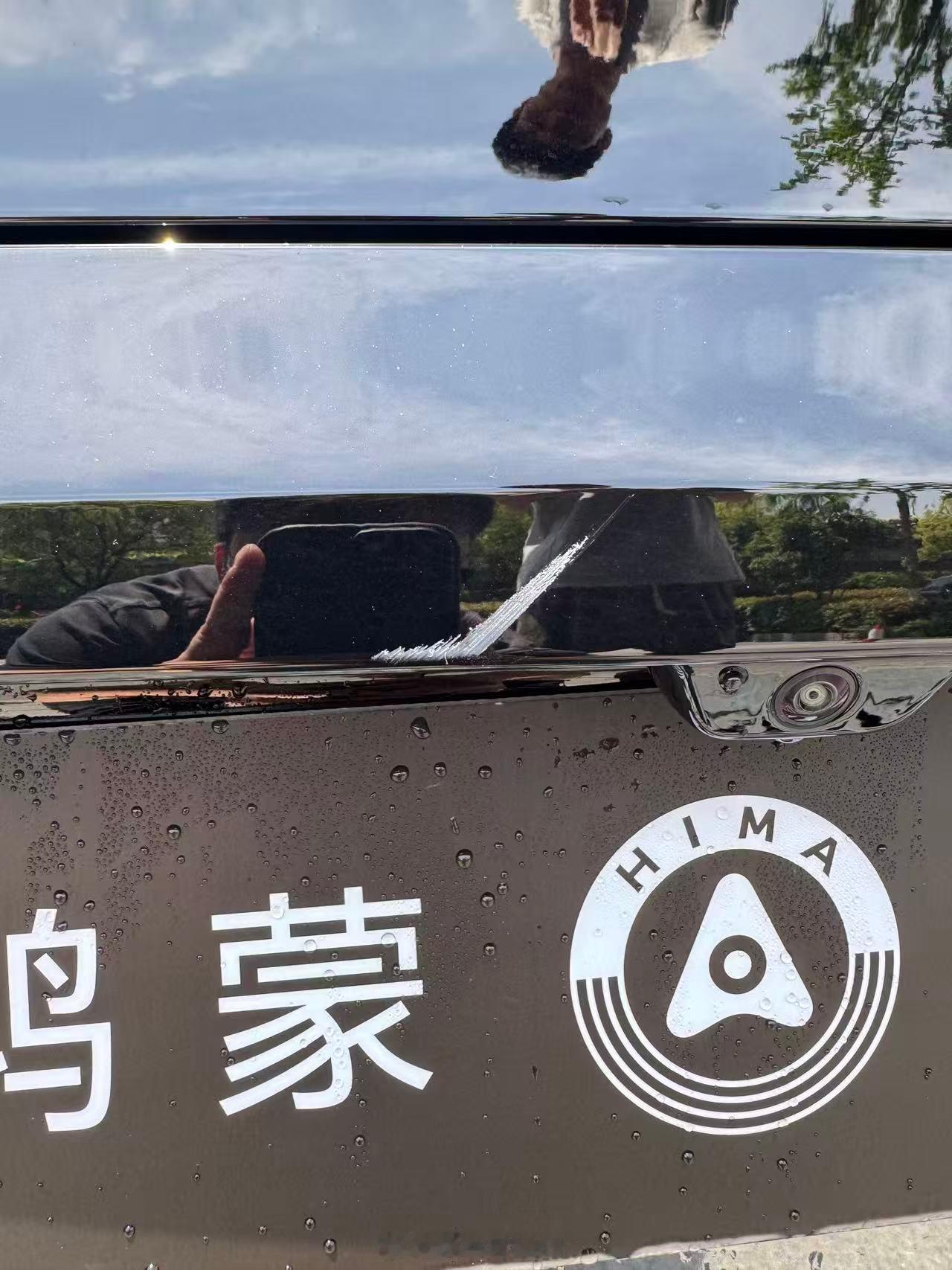 痛！ 昨天尊界S800停在浦东机场 我直接飞美国了 刚刚得知 后面被恶意划车了…