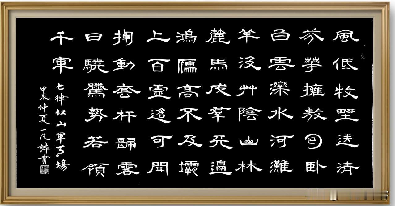 #凡间诗话# 七律｜赠听风的蚕
听风猎猎起硝烟，陷阵冲锋自领先
故事出新增志气，