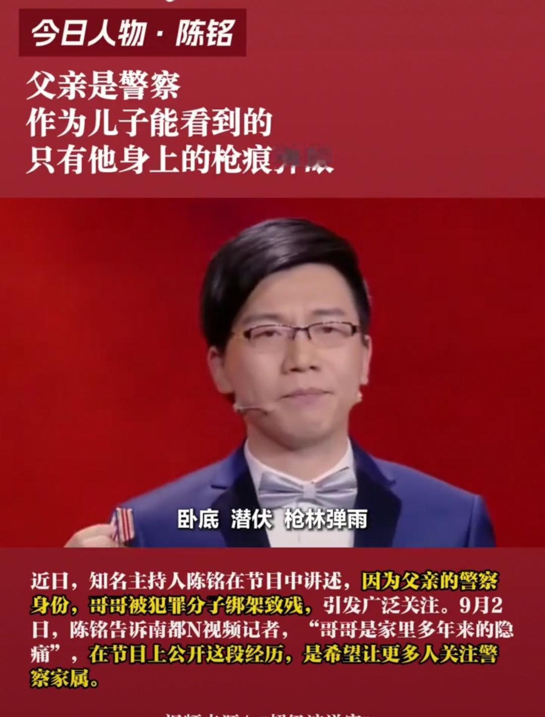 官媒发声，苏永康演唱会不但要取消，还要追责！
涉毒艺人不该被原谅。
陈铭老师之前