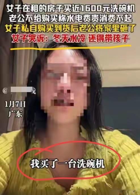 这种媳妇，
真的是把老公往火坑里推！
 外债20万，俩娃要养，自己不上班还敢大手