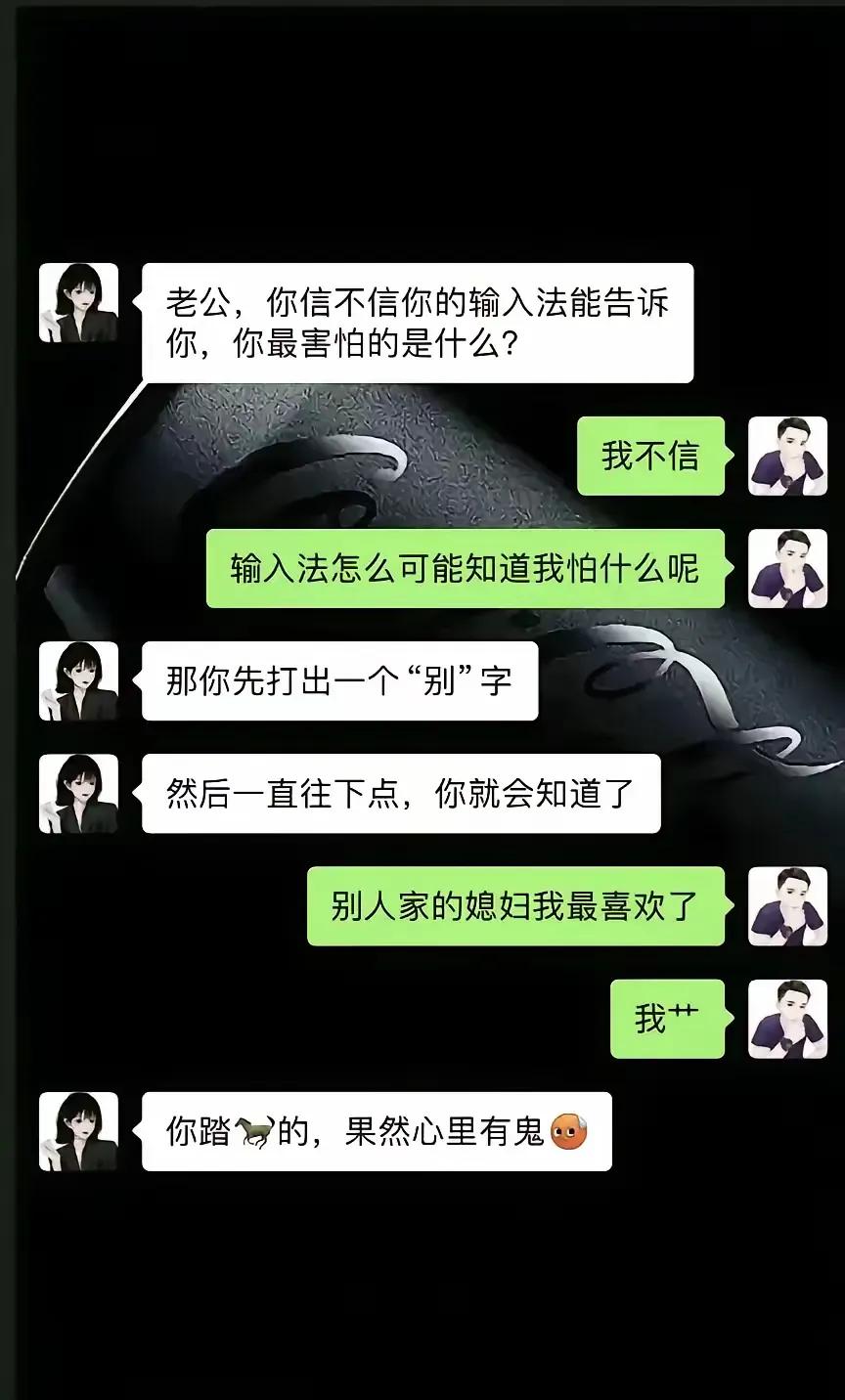 这个老公不能要[炸弹][炸弹]