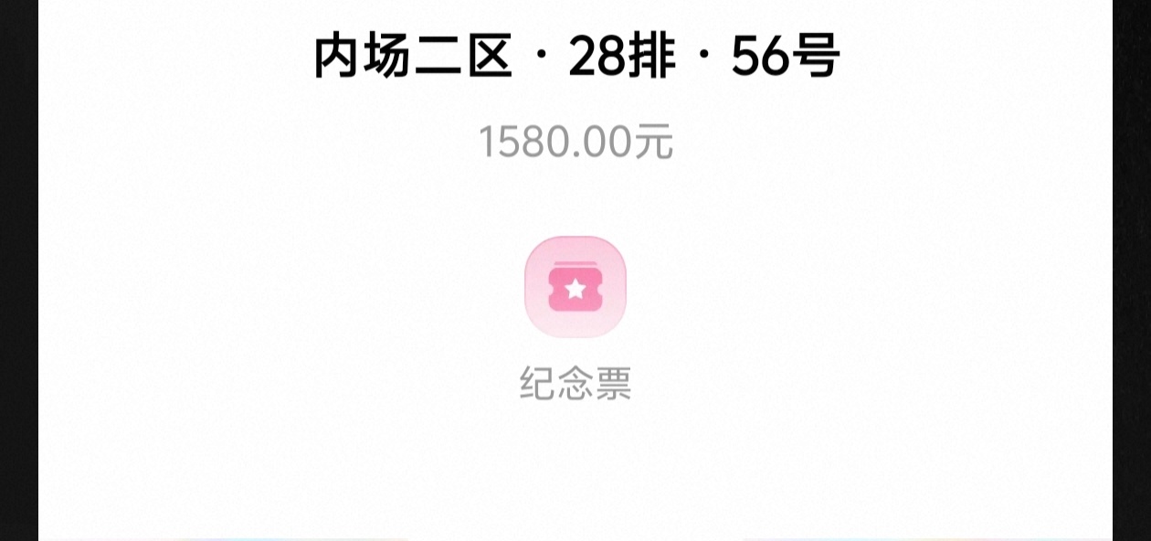 是让我看檀健次屁股吗？给我超大号