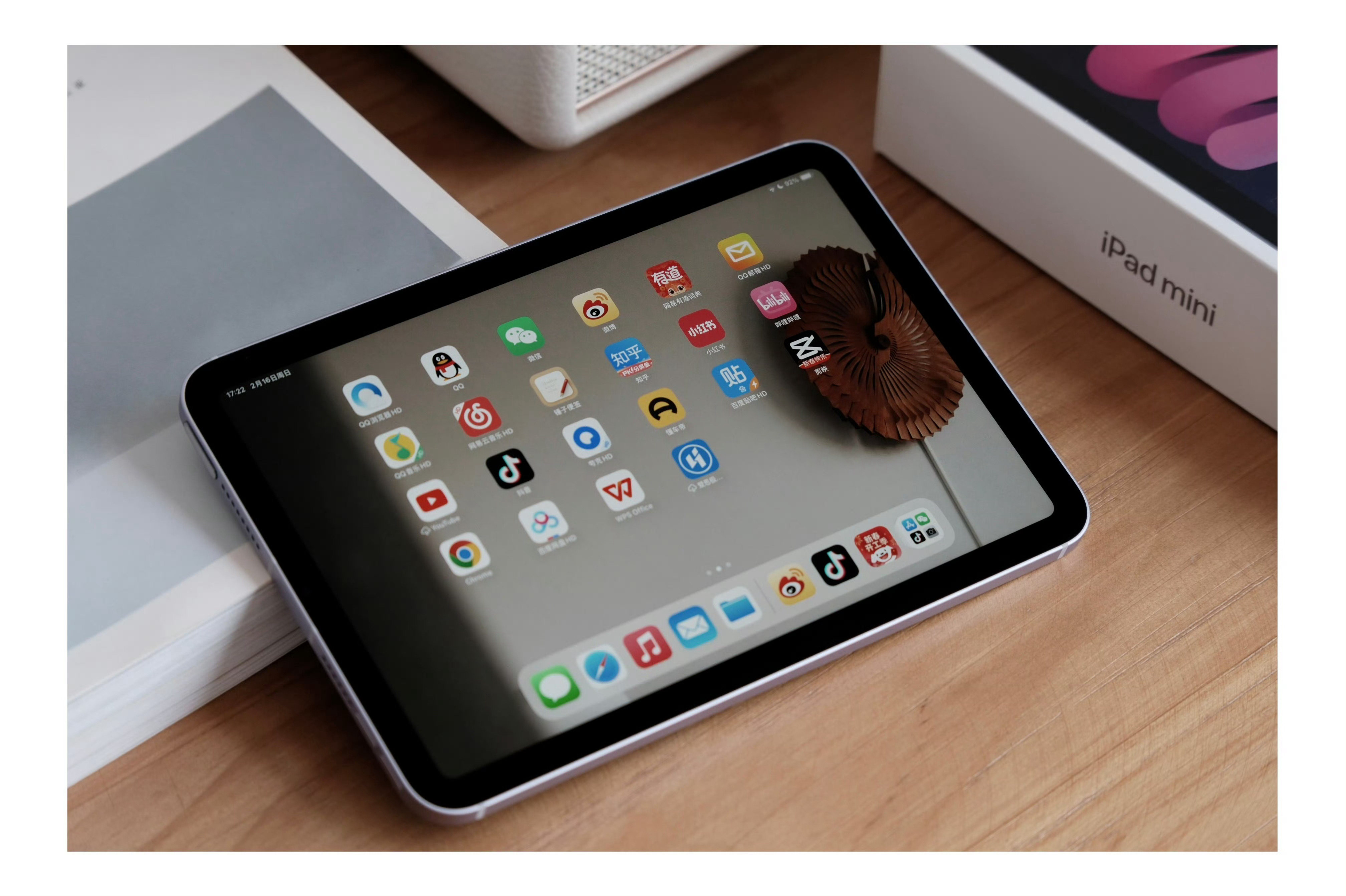 现在iPhone 17系列全线高刷了，那么接下来iPad mini应该也会上高刷