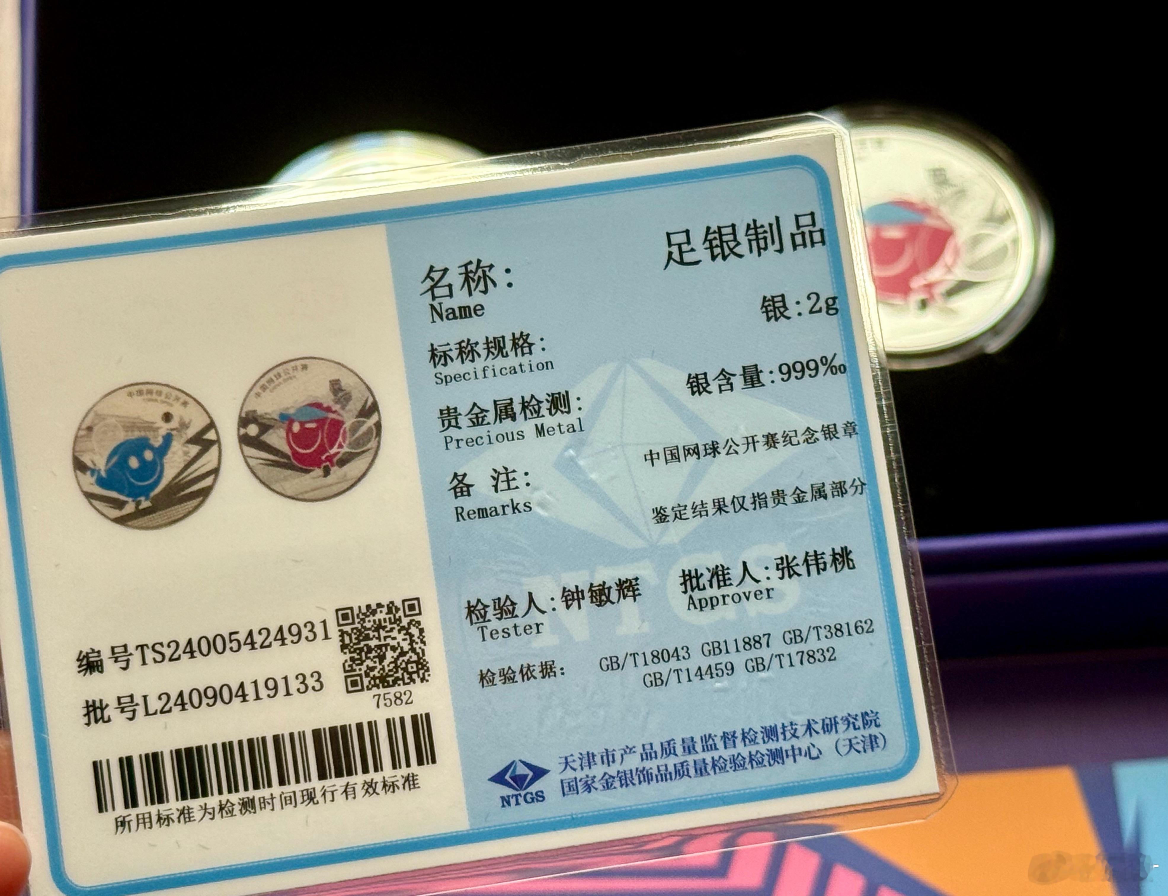 指数站上4000，有恐高跑路的没？ 给大家抽个白银  抽奖详情