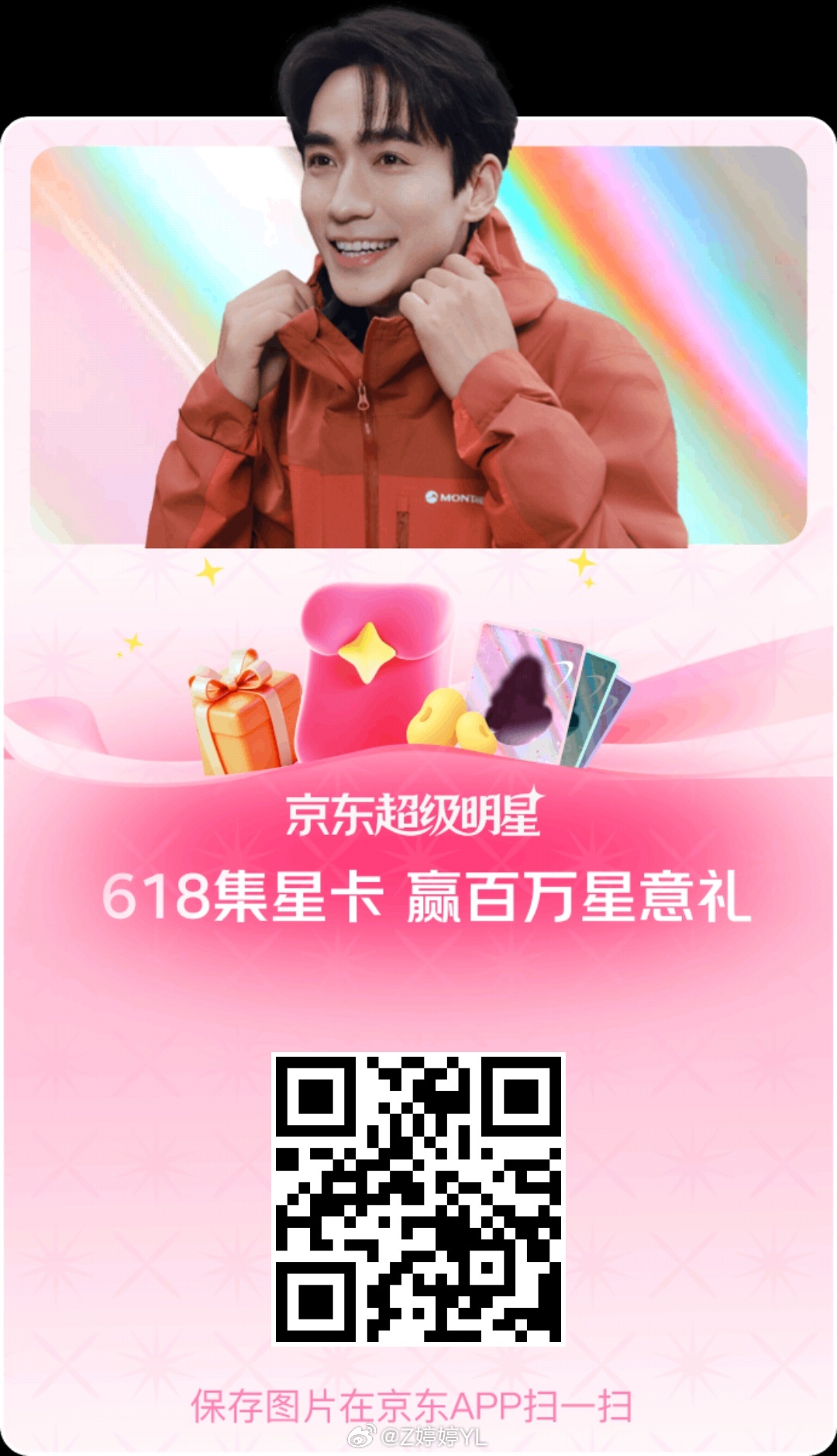 狗东新活动这个可以直达，我一开始还以为是博朗扒拉老半天才找到因为我一直在找黑西装