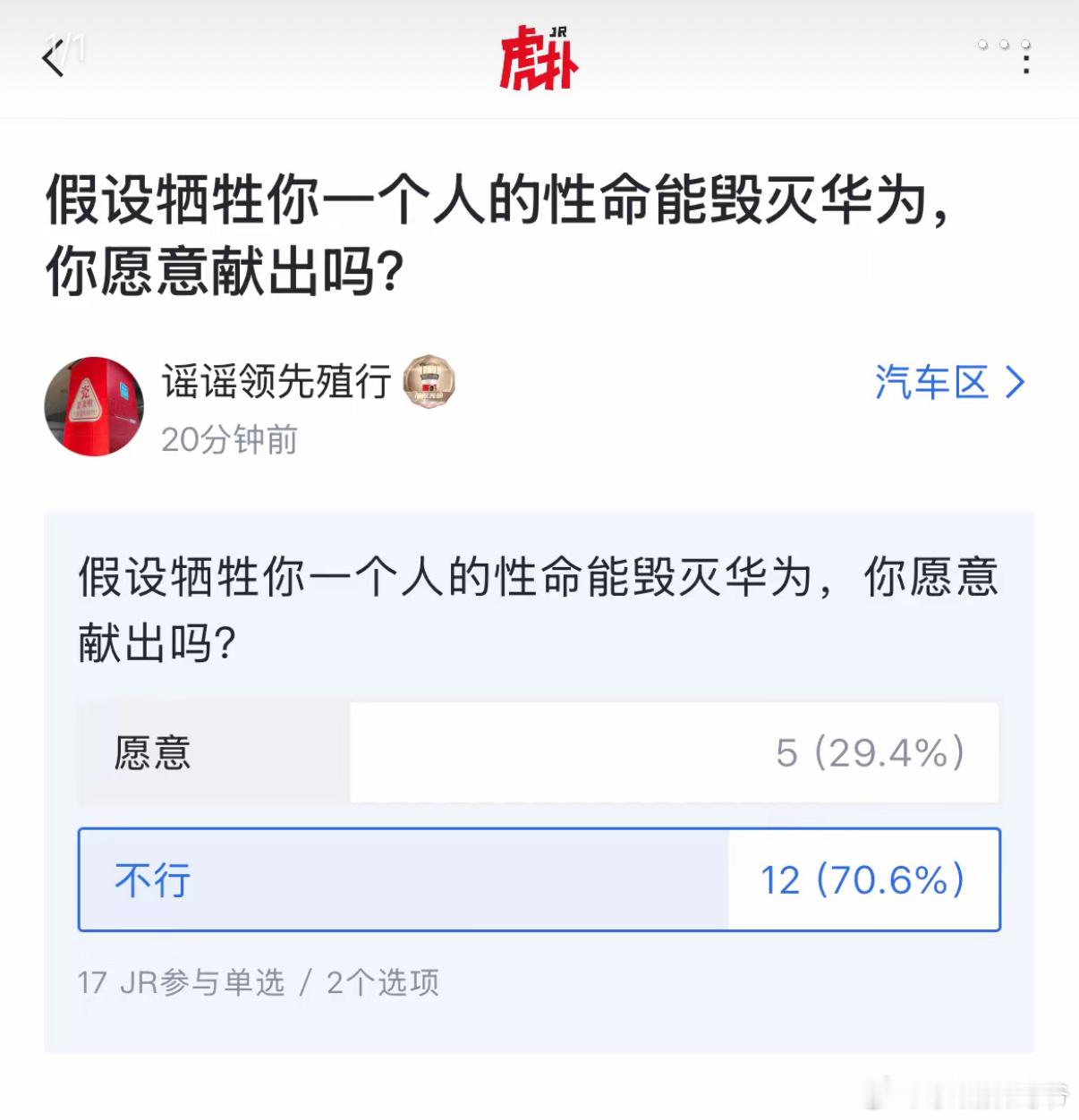 他这个不是傻，也不是蠢！是真坏！ ​​​