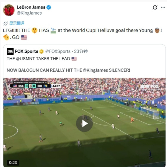 詹姆斯回应巴洛贡霸王步LeBron James的霸王步，秀到了绿茵草地上...北