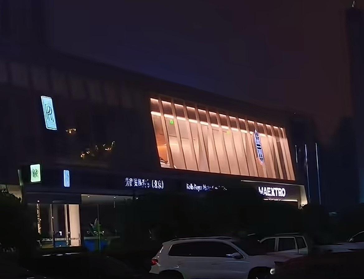 尊界开在劳斯莱斯旁边也不算叫什么硬刚，这种往往都是一个老板开的，商道哪有那么多对