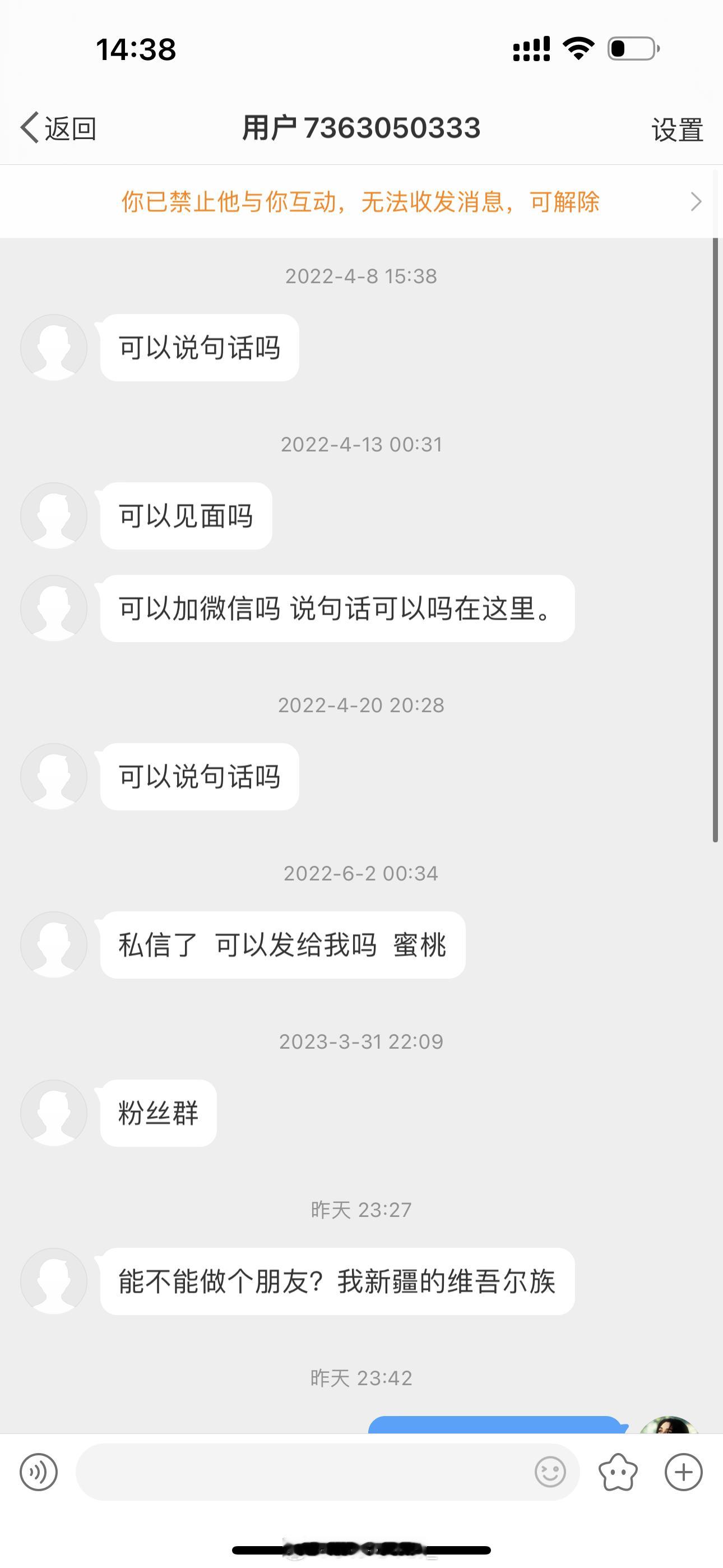 不仅搞笑还弱智 ​​​