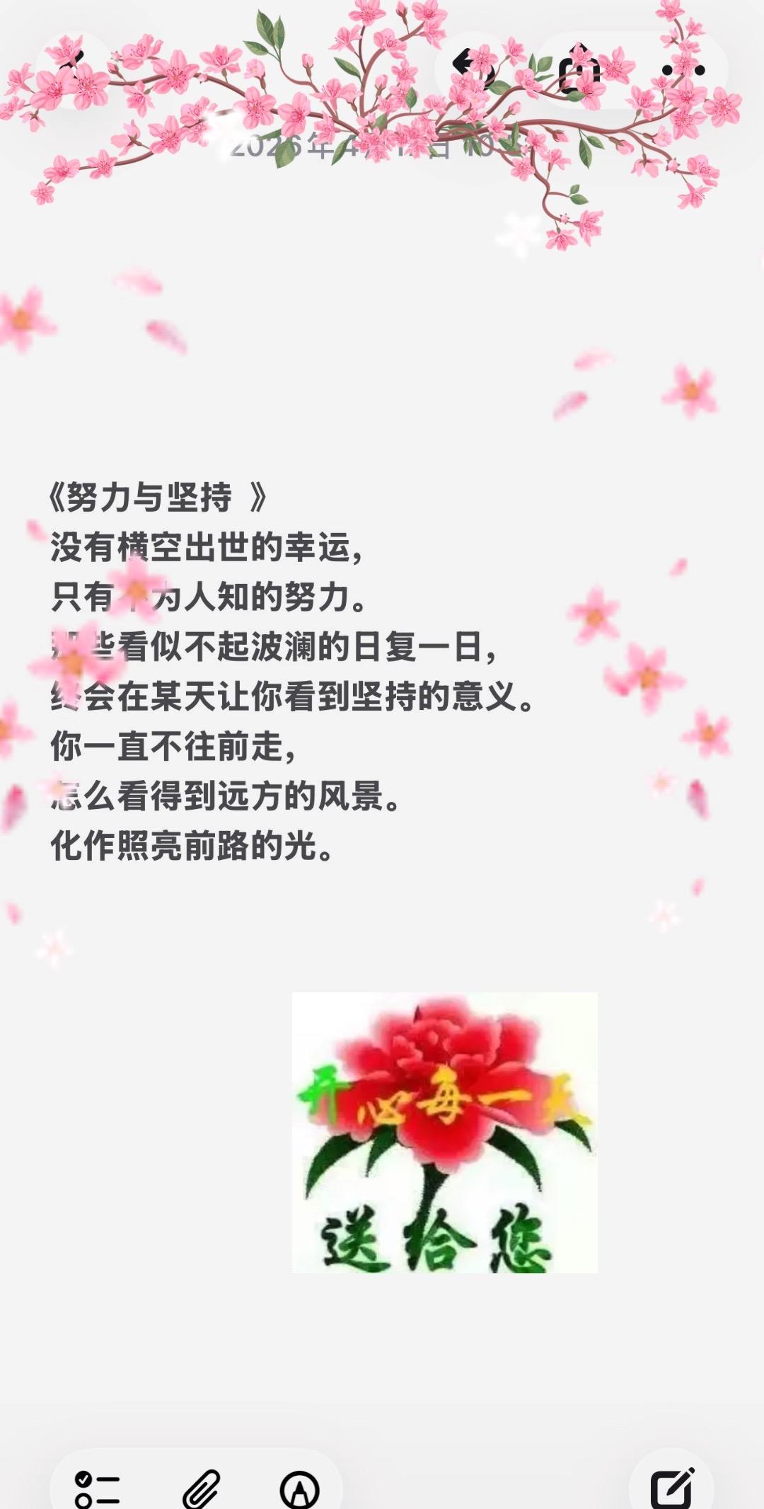发作品上热门 情感寄托情感文字