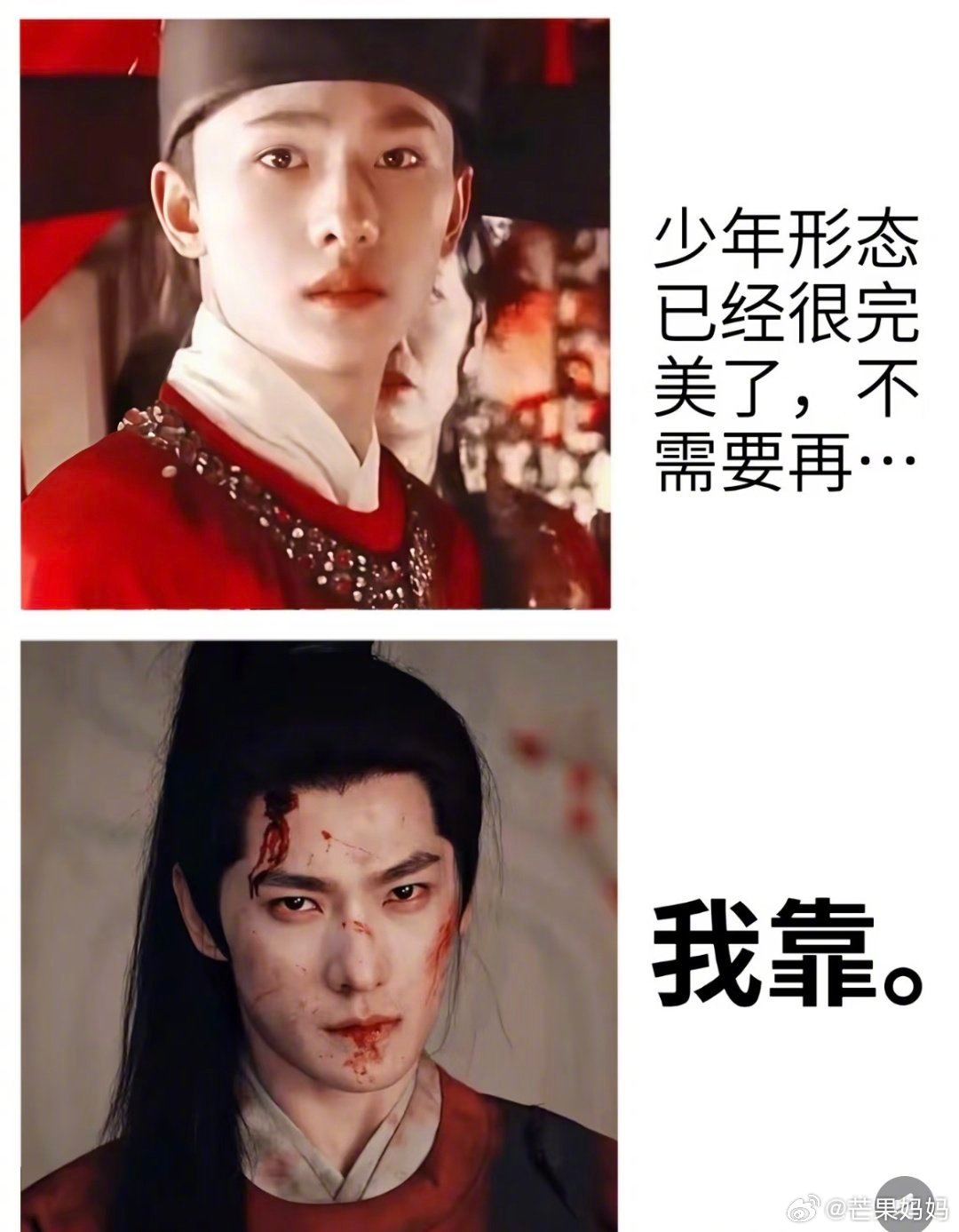 我靠……爽到以为杨洋演短剧了