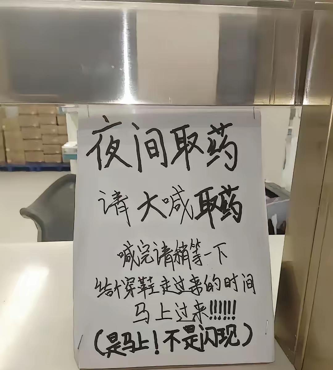 如果声音由低到高分为十个等级，大家觉得，我该用多大的声音喊比较合适，太小了怕人家