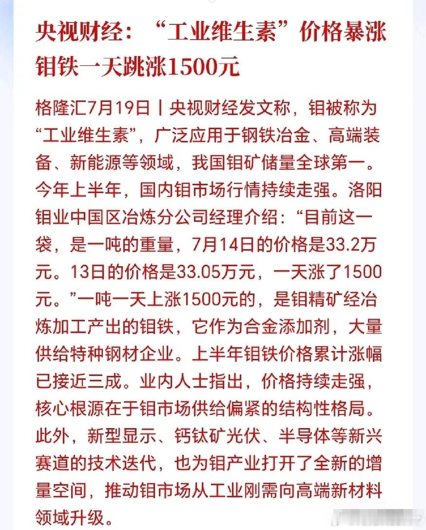 分享图片 
