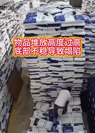 国外一名男子在工厂仓库码货干活的时候。
由于货物码放的过高，导致底部不稳造成货物