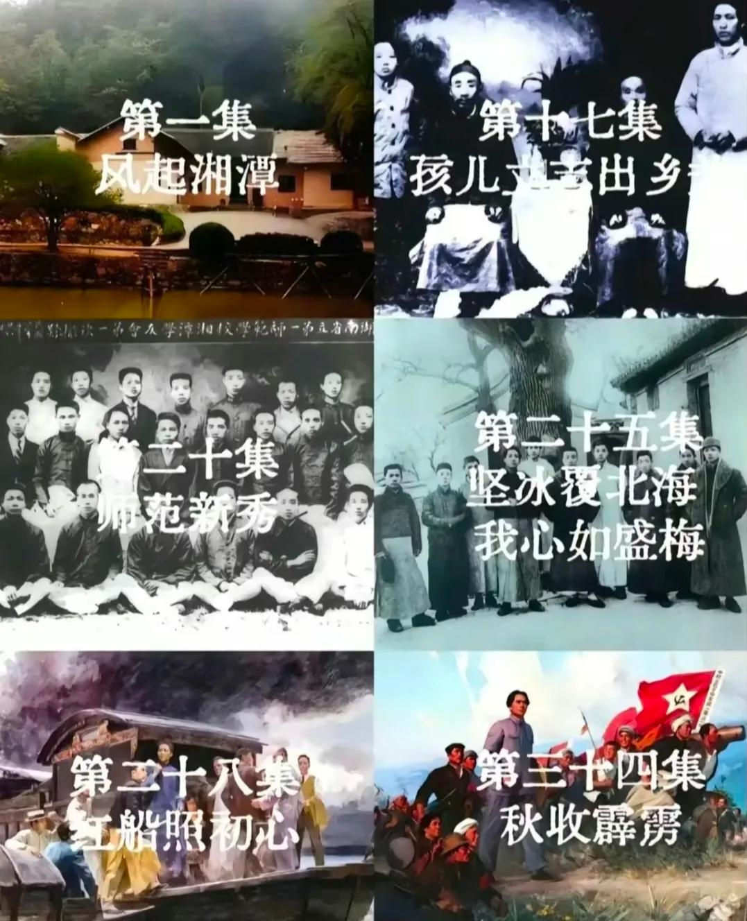 毛主席的一生，是波澜壮阔的一生，是为党为国为民的一生，是拯救中华民族站起来的一生