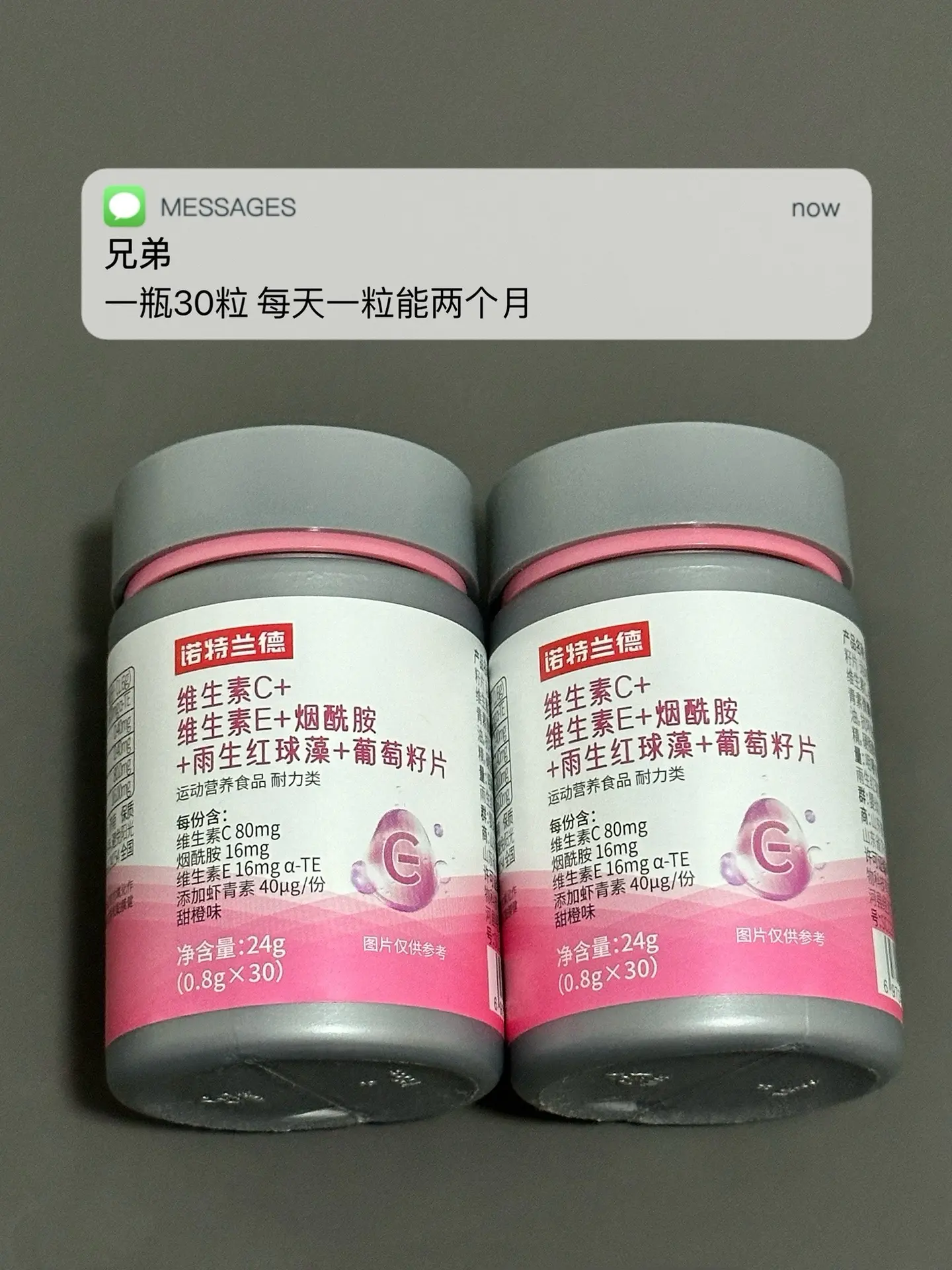 老熬夜 皮肤暗 不自律 试试这个.自律