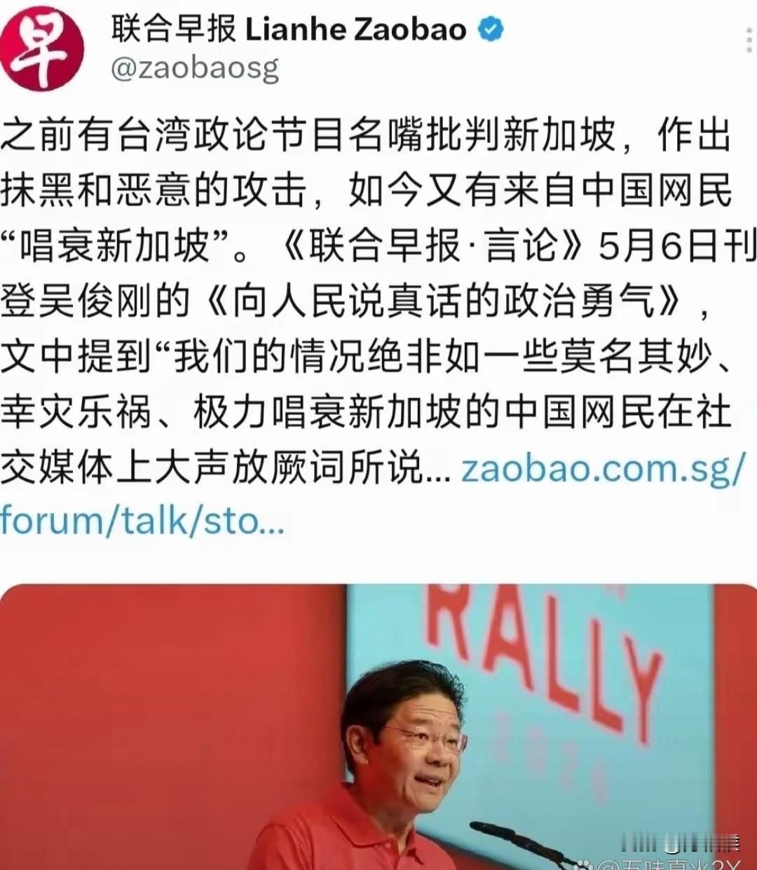 在新加坡工作多年，谈不上喜欢，但有感激之心。
09年去新加坡时，下飞机出机场后就
