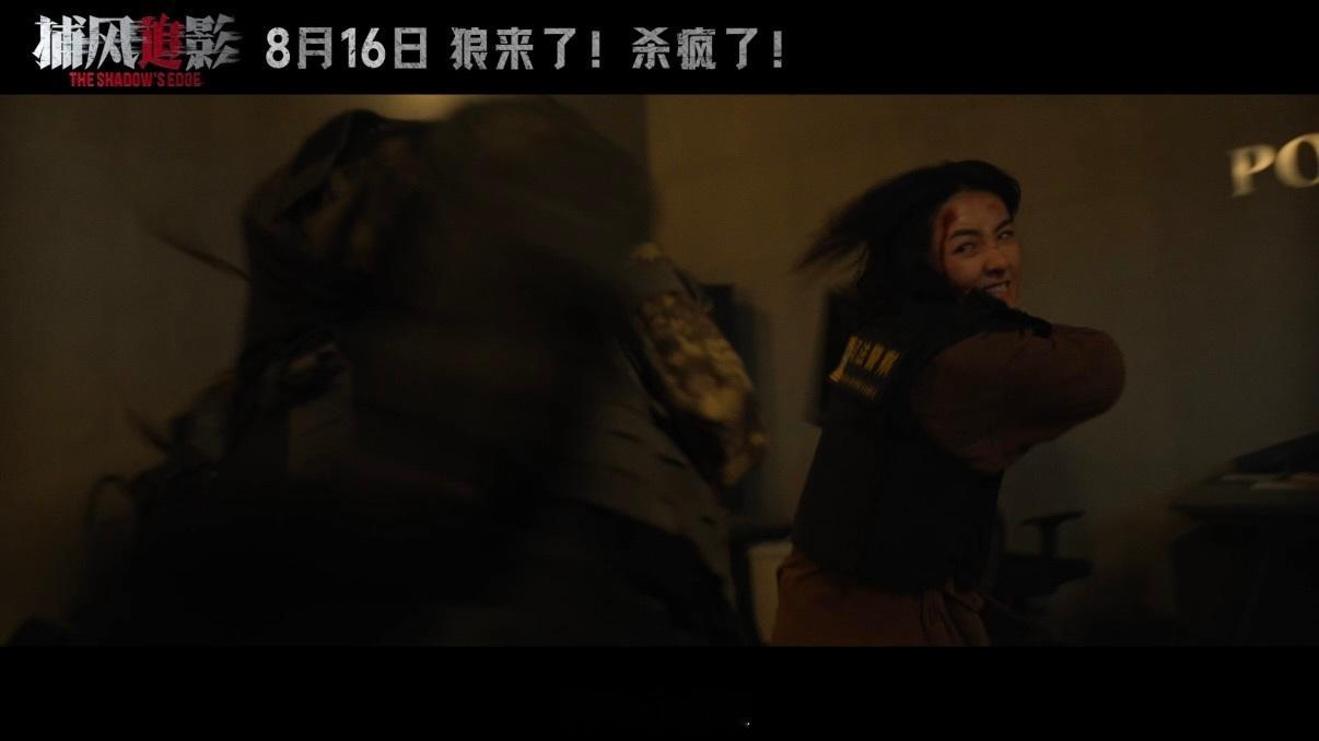 你们六个人中有七个人很帅《捕风追影》这波颜值暴击绝了！六个人愣是看出七个帅的，此