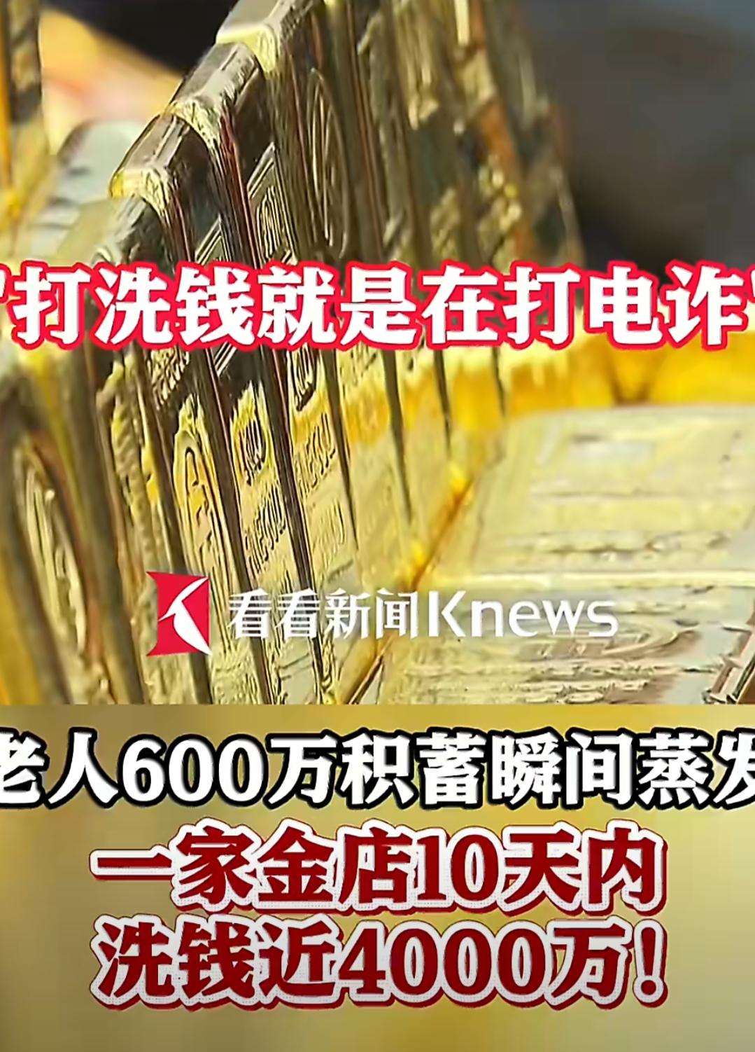 这事儿说起来真的让人心里发紧，一个年过六旬的上海老人，辛苦大半辈子攒下的近600