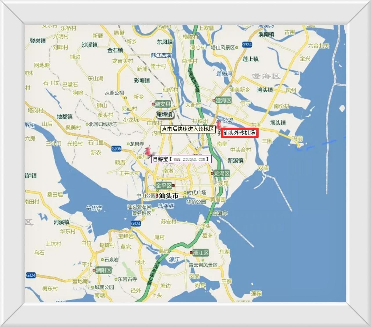 广东省汕头市
汕头外砂机场位置地址在这里。