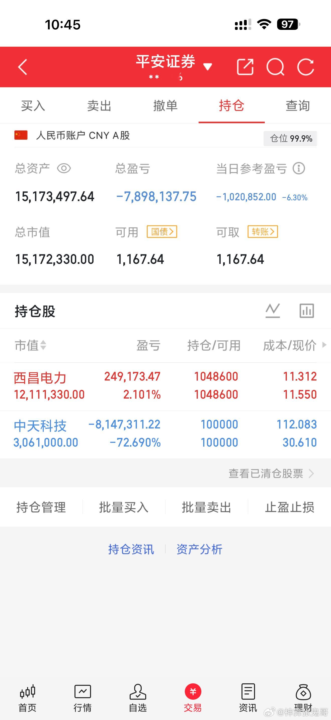 今天的行情也就这样，轮换的厉害，，最终拉红大盘的还是半导体。。。所以大家多看勿动