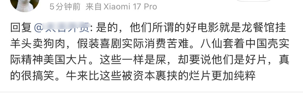 你们最好是演的 