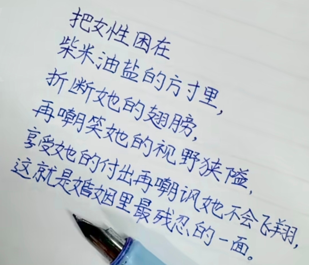 每天做家务，比上班还累。