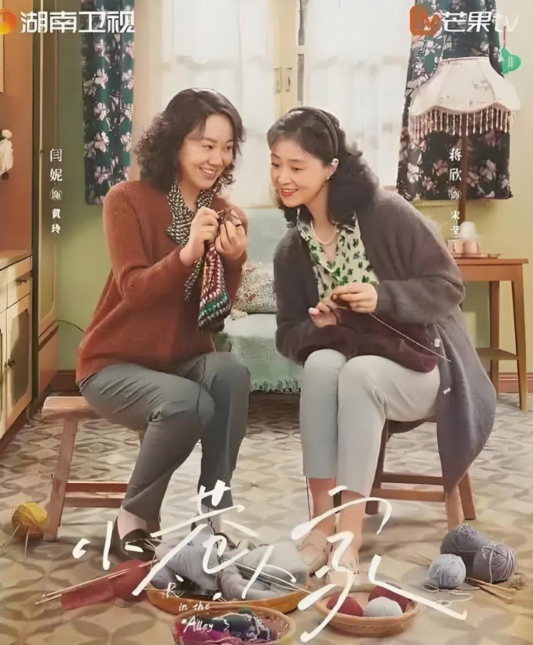 《小巷人家》闫妮饰演的黄玲通过细微表情和动作传递人物情感（如剁排骨时的欣喜、与婆