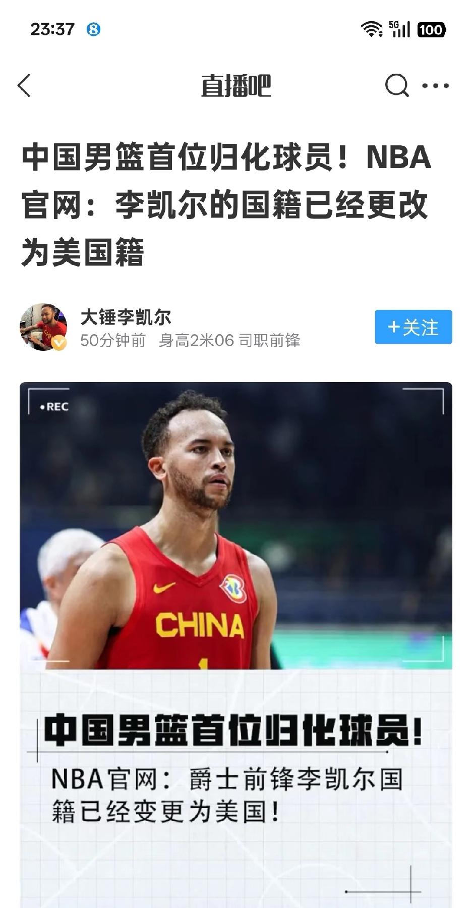 NBA官网：李凯尔的国籍已经更改为美国籍。

改就改吧！感觉李凯尔的作用更多是串