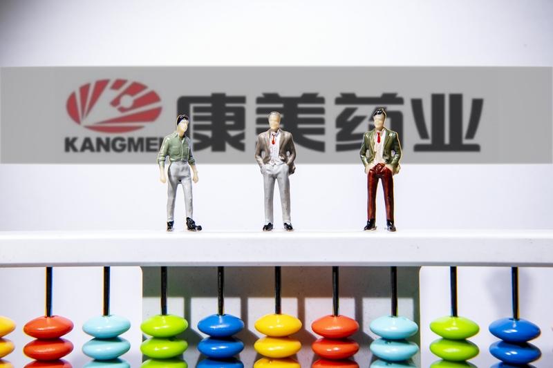 7月20日，康美药业发布公告，公司诉原实际控制人、高管追偿权纠纷案，以及诉广东正