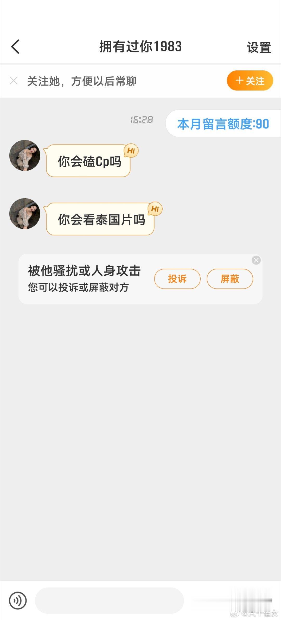 何意味？ 