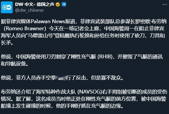 “赤手空拳”但是有大砍刀“赤手空拳”但是被缴了8条枪怕承担不起后果不敢用你就说不
