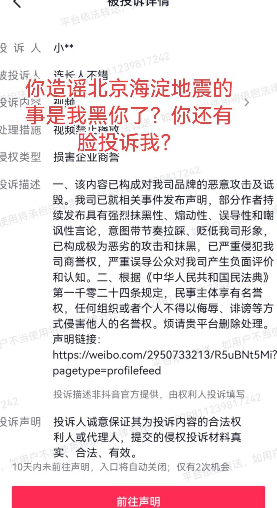 无语
