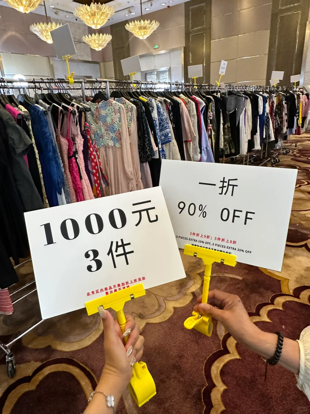 北京的物价。。。付款的时候原地去世了。。。