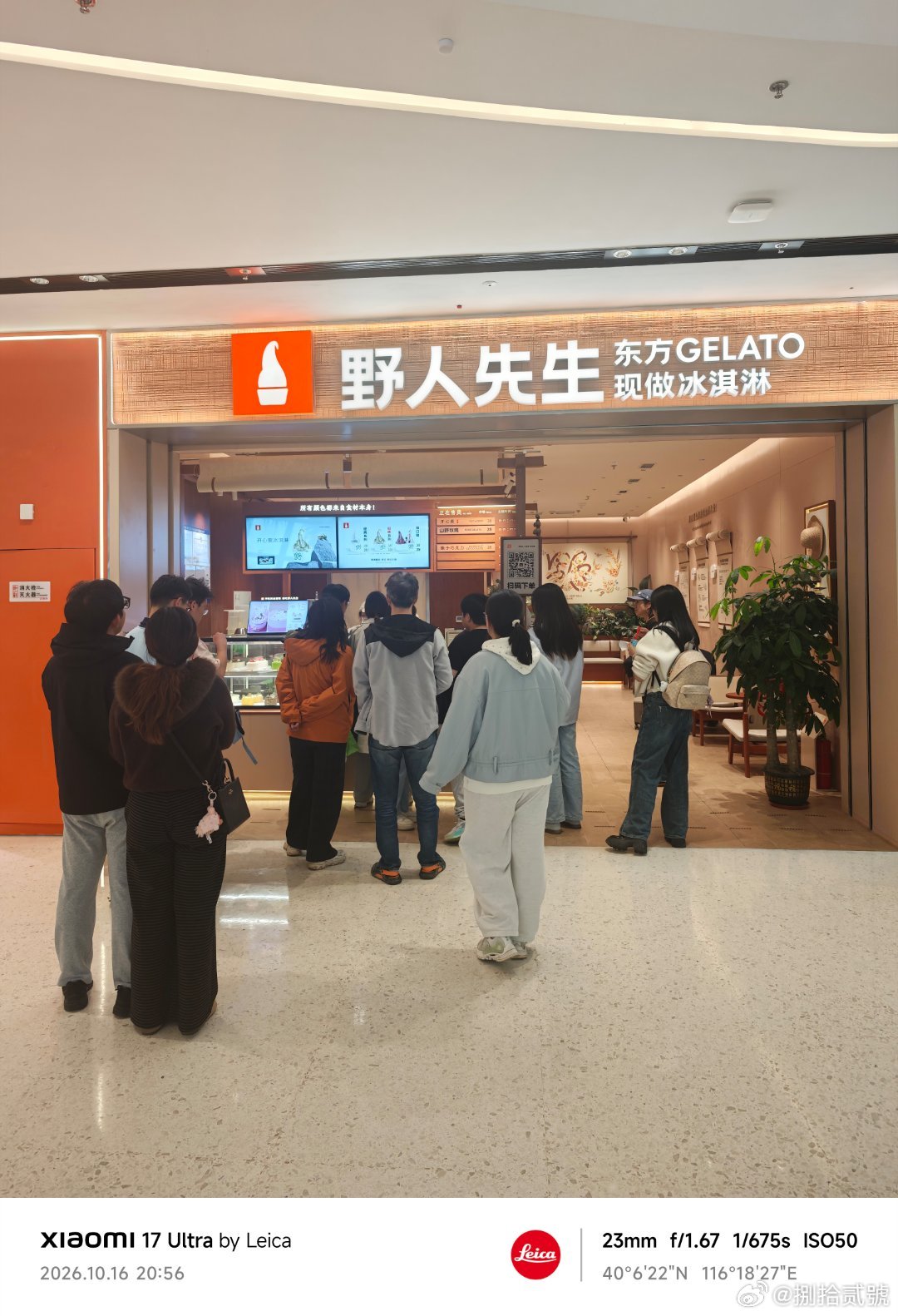 谁说野人冰激凌不好吃，这还得排队买呢[doge] ​​​