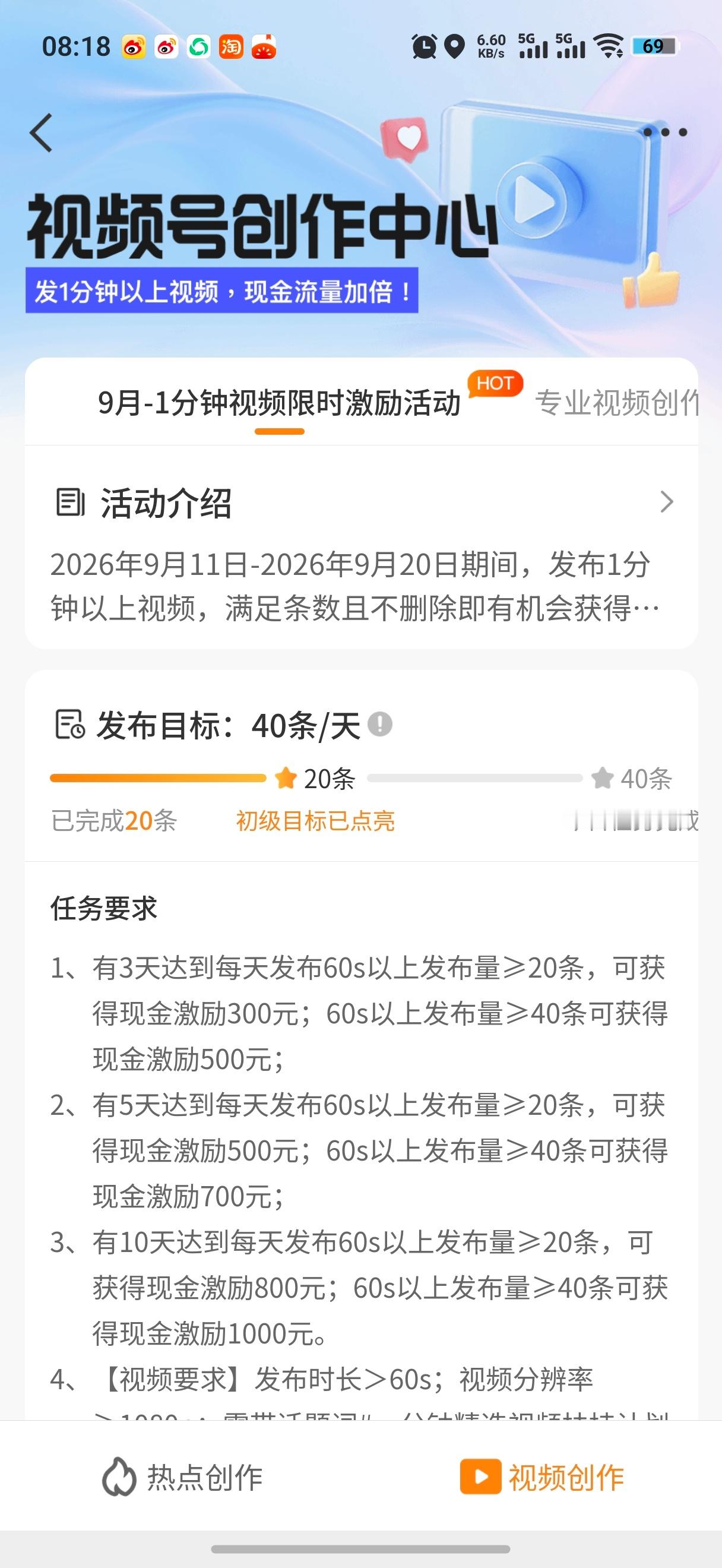 第五天作业完成，留个痕。 ​​​