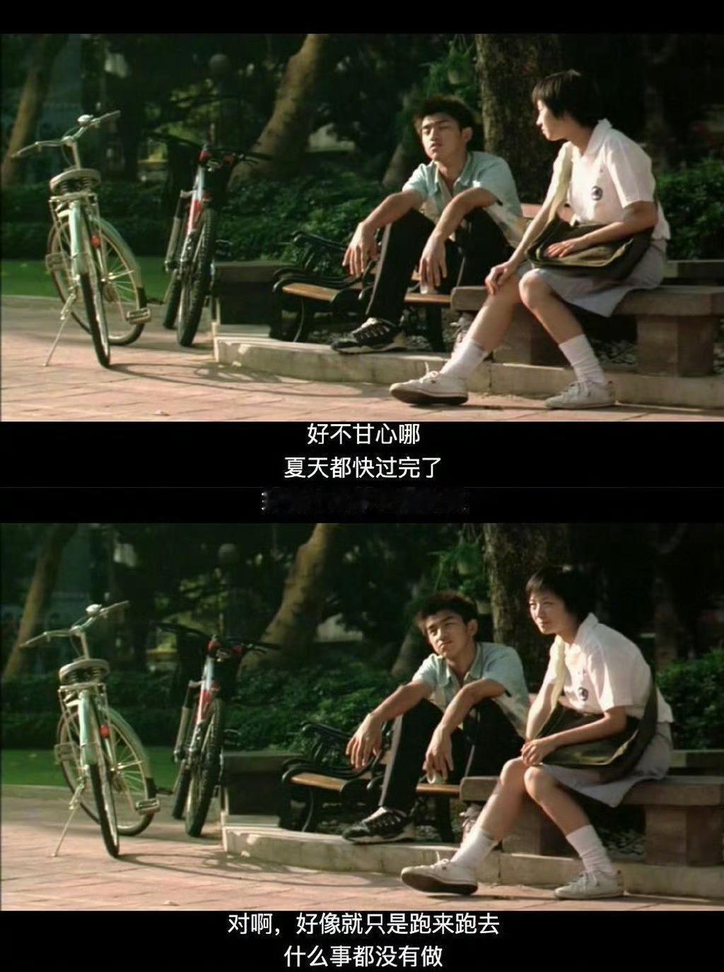 什么事都没做，夏天就过完了
