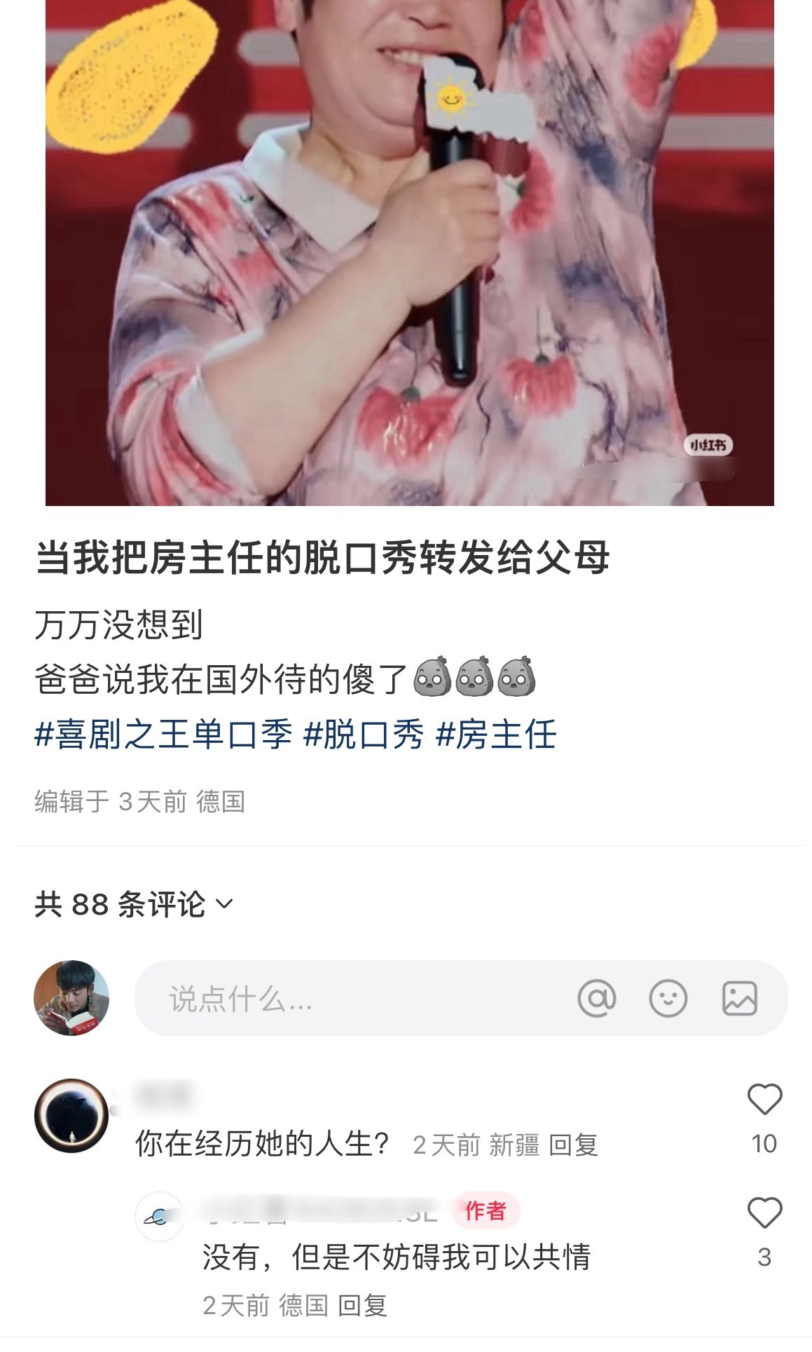 难道我的权益没有被伤害就不能维权了吗 ​​​