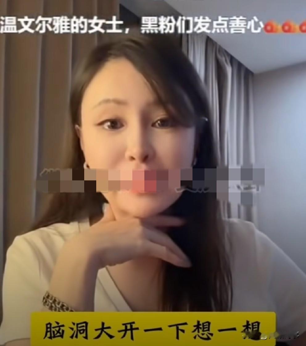 驴爸再向二驴开口索要600万创业，新找女助理遭网Bao攻击！

        