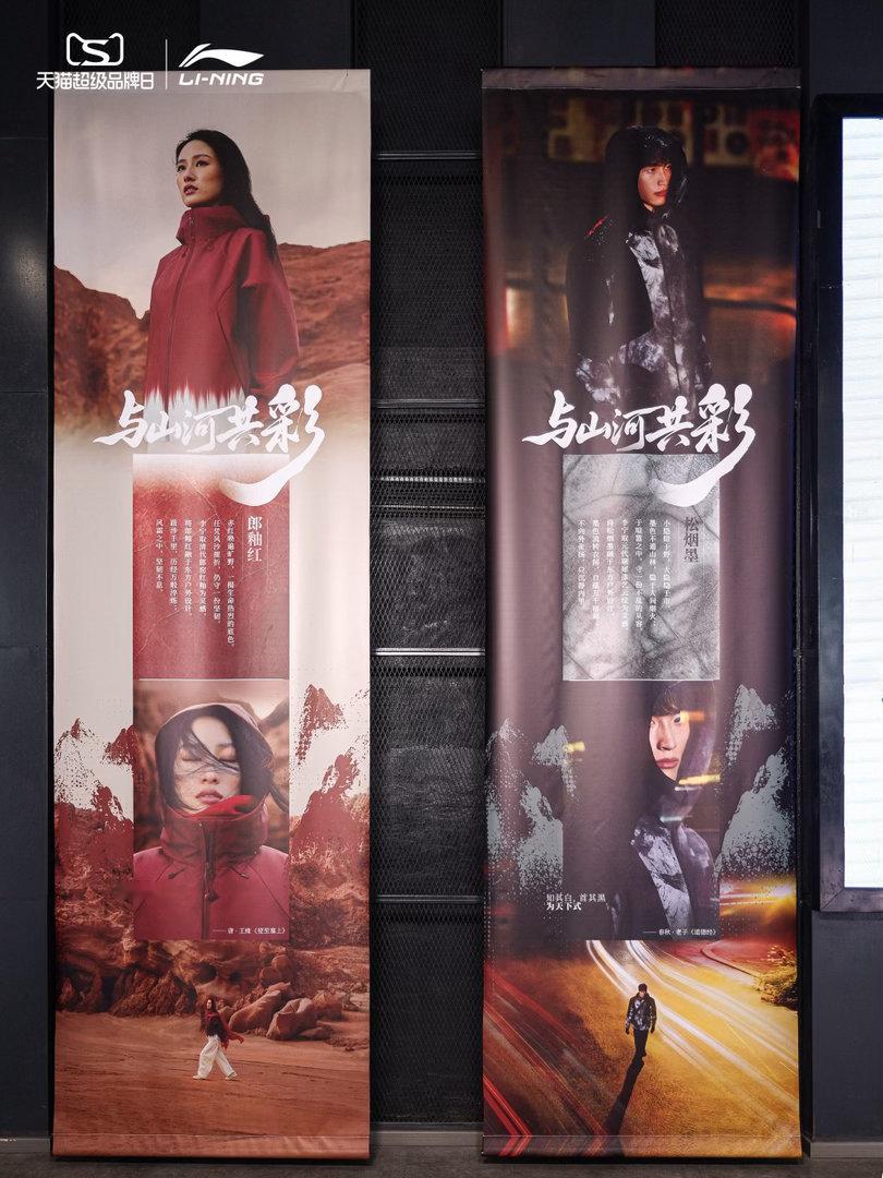 大漠落日铺展山河画卷🌄李宁×天猫超级品牌日「菲林周末趣玩派对」沙漠主题限定场回