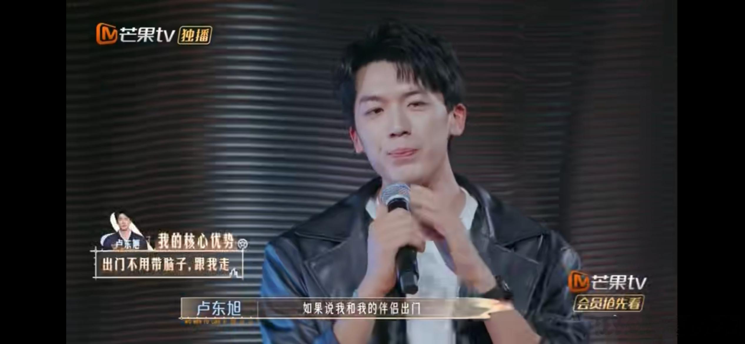 怎么上恋综还要听PPT颠覆传统恋综模式，初见没有偶遇心动，只有一桌人听婚恋汇报，